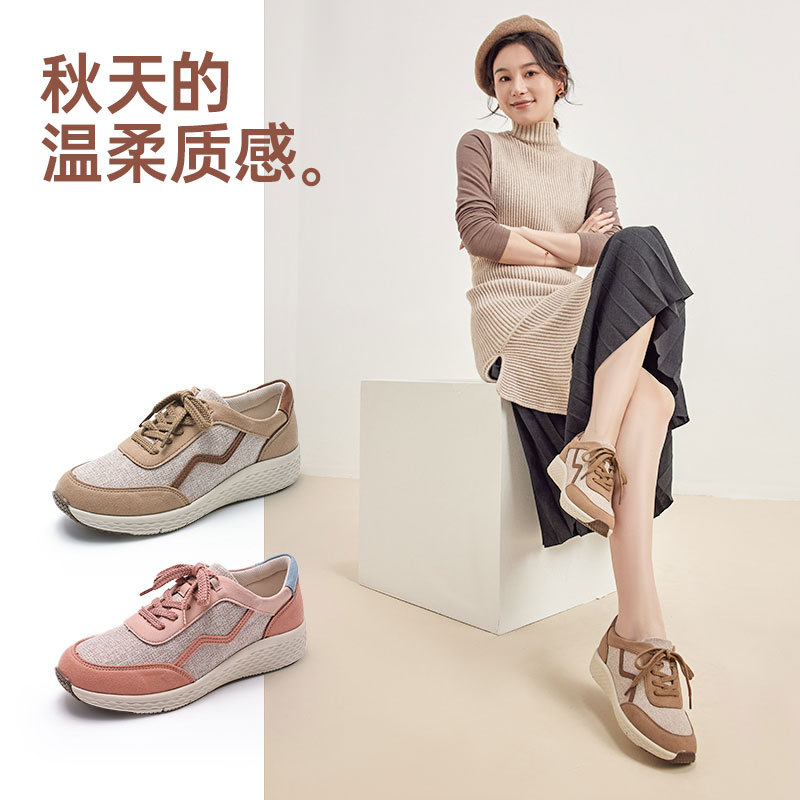 日本品牌Pansy女士彩色运动休闲鞋·米色