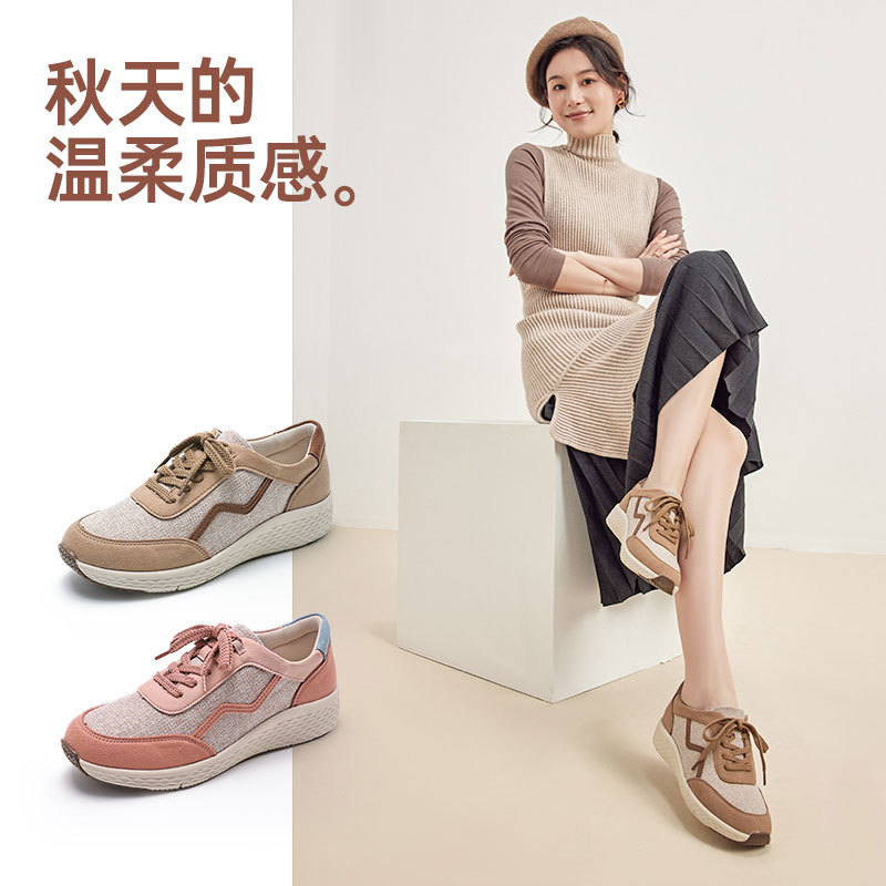 【上新】Pansy女士防拇指外翻网面鞋HD4062·米色