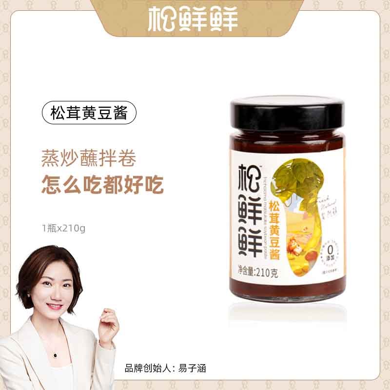 松鲜鲜（O添加）松茸黄豆酱210g*6瓶