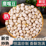 共同