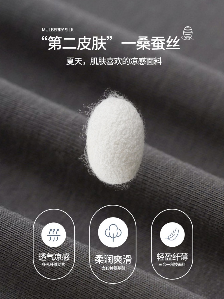 【蚕丝莫代尔】修娴轻盈细腻圆领T恤W69·龙葵紫