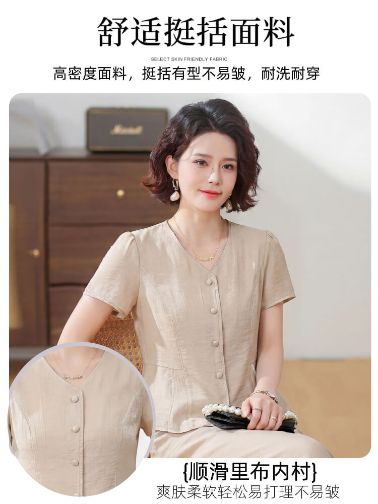 V领荷叶下摆纯色气质套装9632#·香槟色