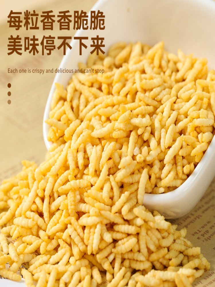 【安庆特产】特色原味炒米 500克*3袋 手工糯米炒米传统小吃