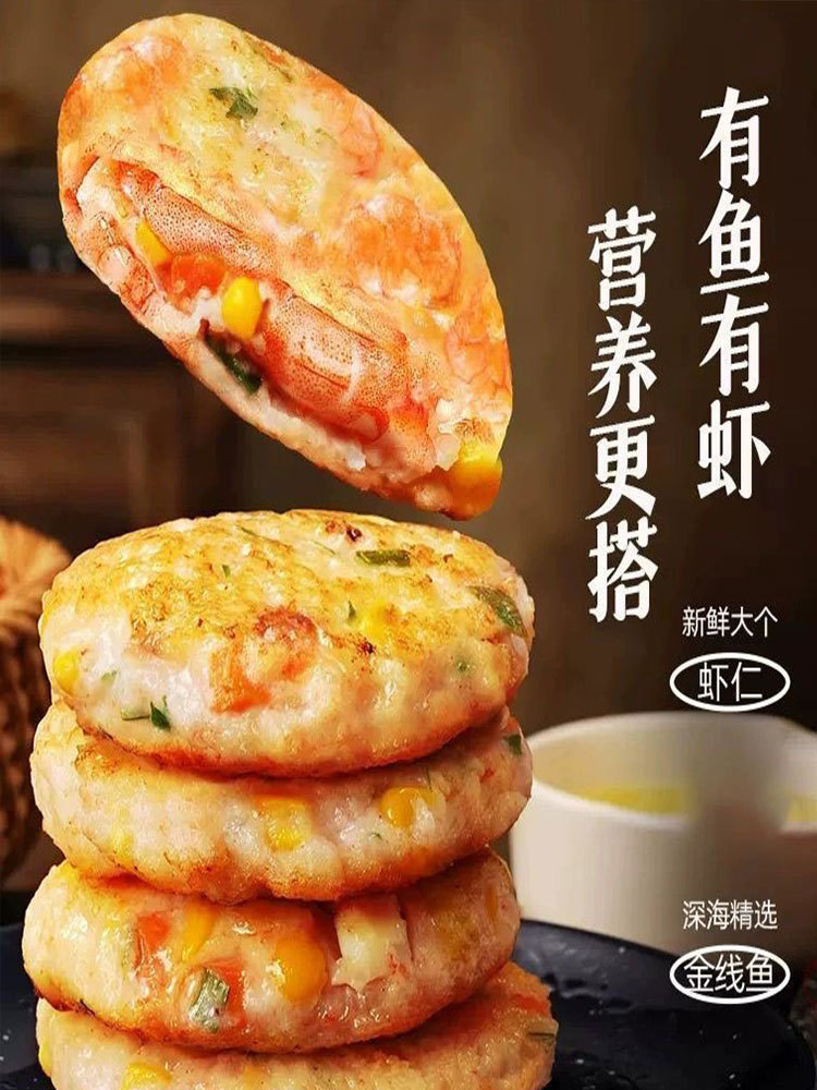 【到手6盒】一只虾虾饼160g/袋（顺丰包邮）有鱼有虾·营养更搭