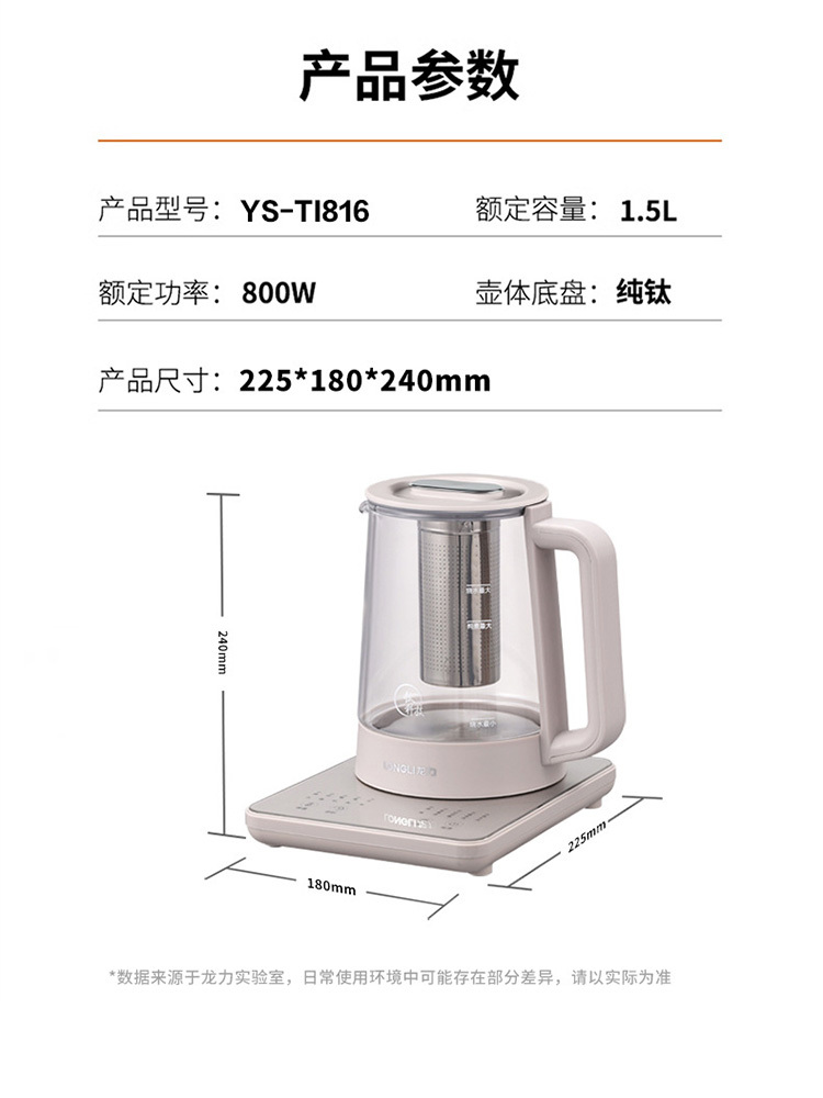 纯钛养生壶多功能电热水壶大容量煮茶器烧水壶煮茶壶·浅灰色