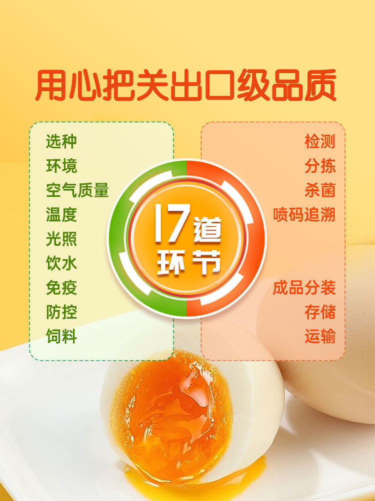 自然之臻富硒可生食谷物鲜鸡蛋30枚共1.5kg