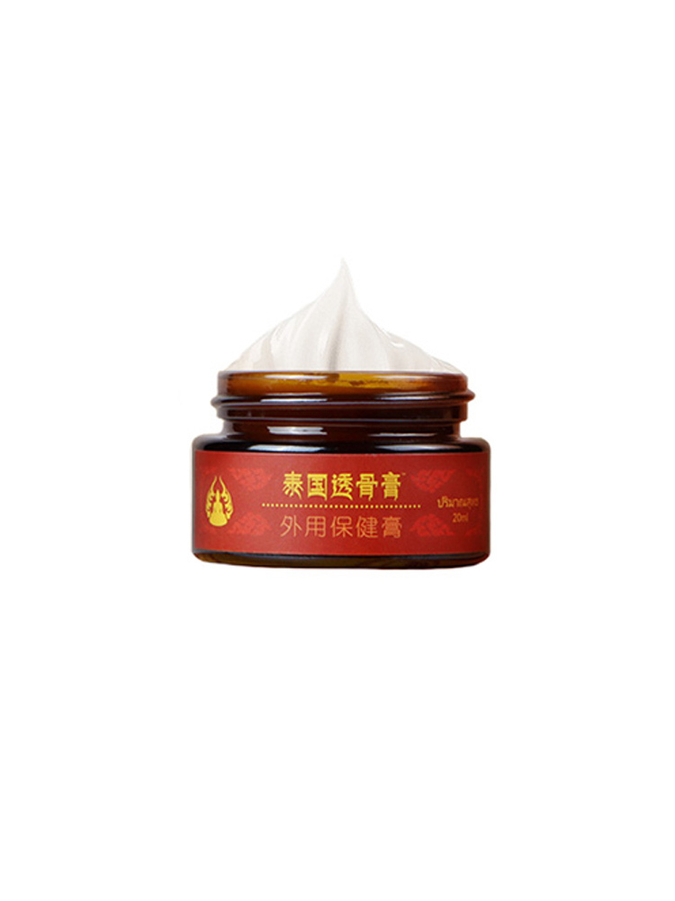 泰国卧佛灰太医透骨膏20ml/瓶*5瓶