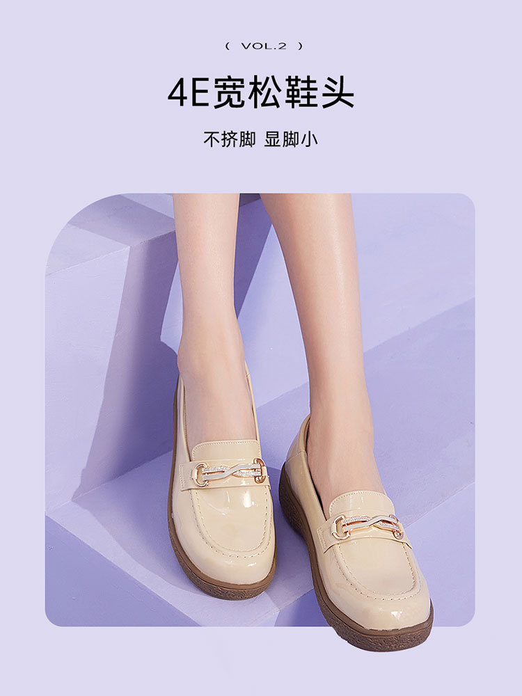 日本品牌pansy女士乐福鞋·米色