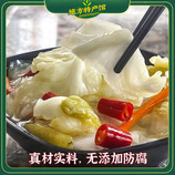 共同