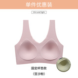 8008-豆沙粉