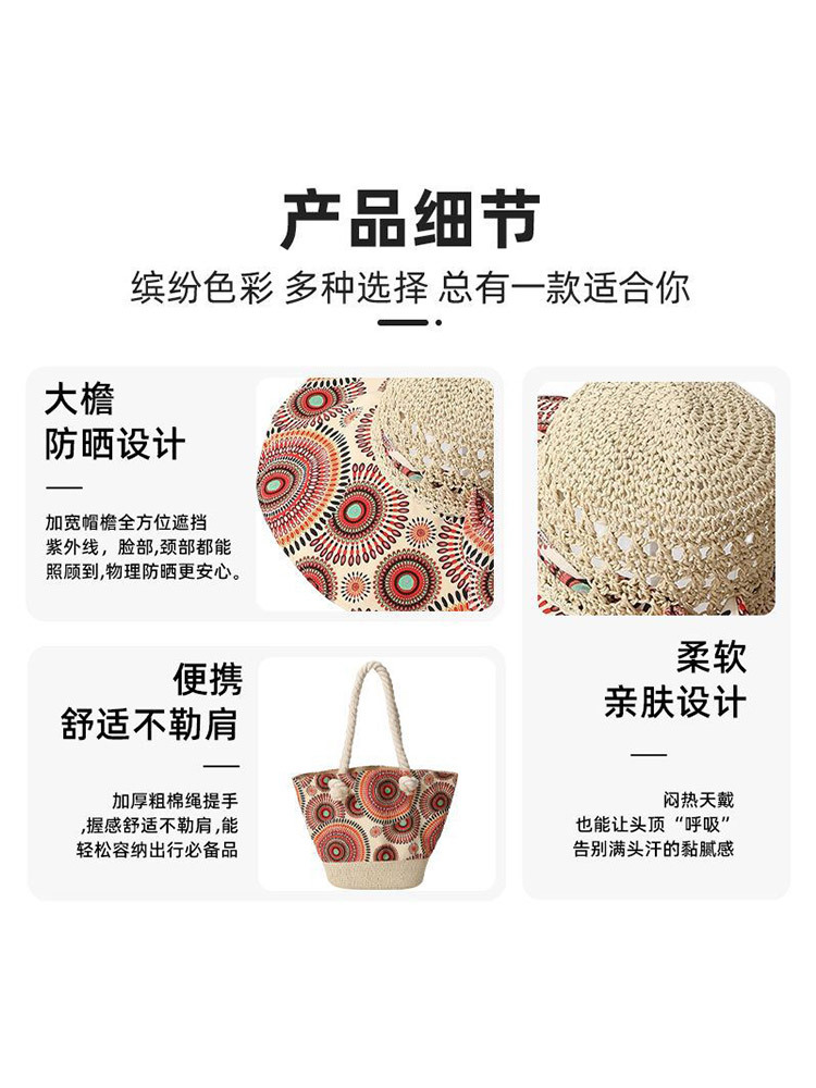 【帽子+包包套装】时尚民族风可折叠遮阳帽大容量包包两件套·卡其色（帽子+包包套装）