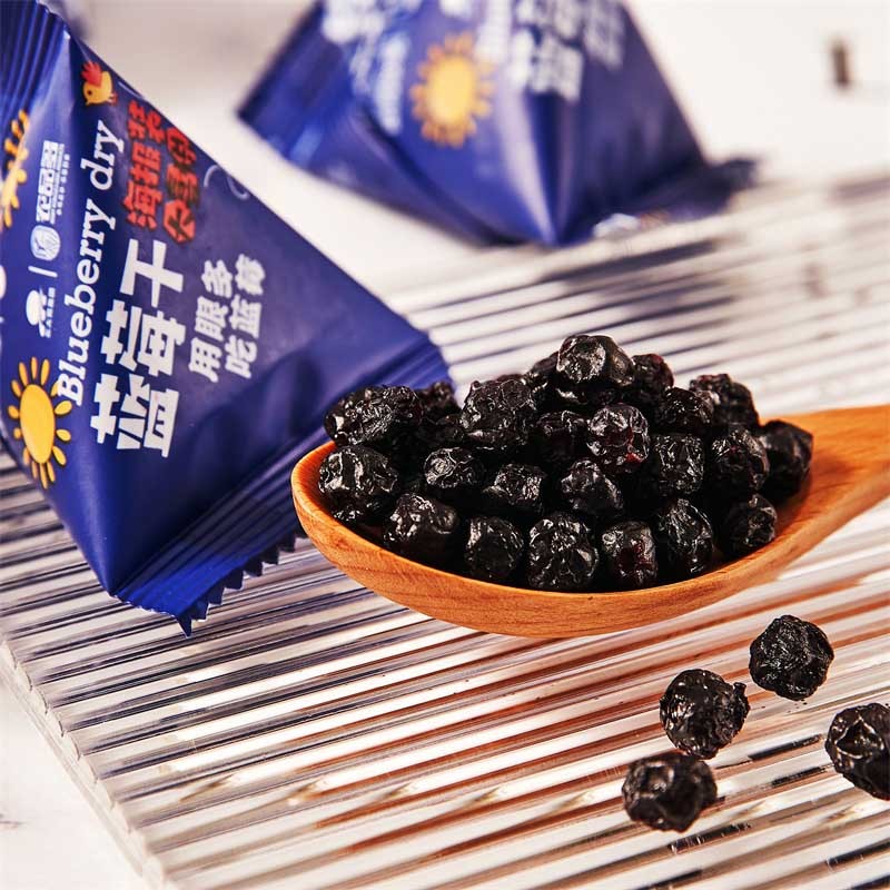 蓝莓果干野生蓝莓干无添加剂东北特产果500g