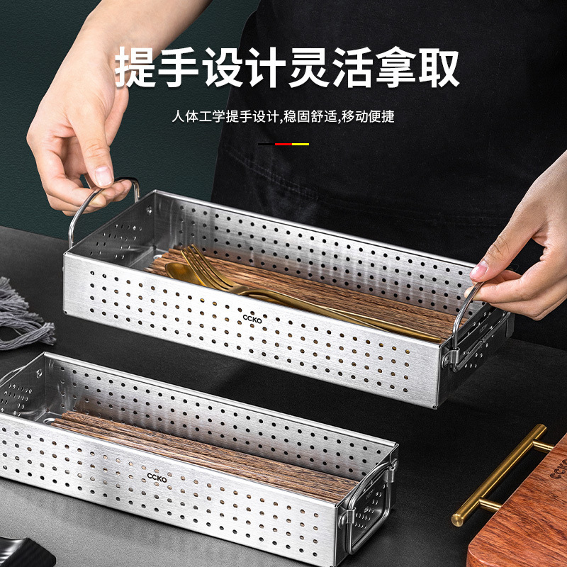 德国CCKO厨房消毒碗柜筷子盒家用不锈钢餐具收纳盒置物·中号不锈钢筷子盒