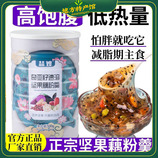 共同