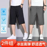 黑色+灰色