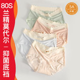 五色混装
