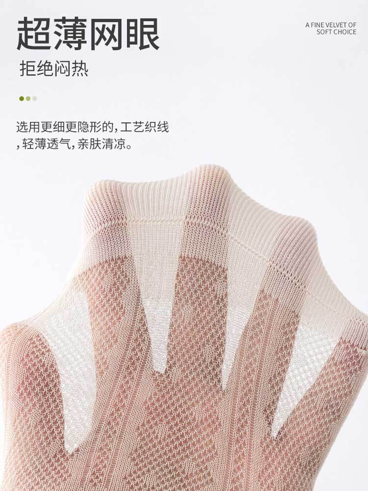 5双桑蚕丝透气网眼轻薄隐形女袜船袜EKN001#·五色混装