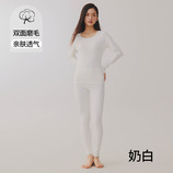 奶白色