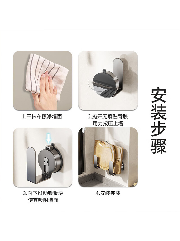 宝优妮碳钢锅盖架厨房锅具置物架多层砧板架多功能锅架 灰1对吸盘·灰色