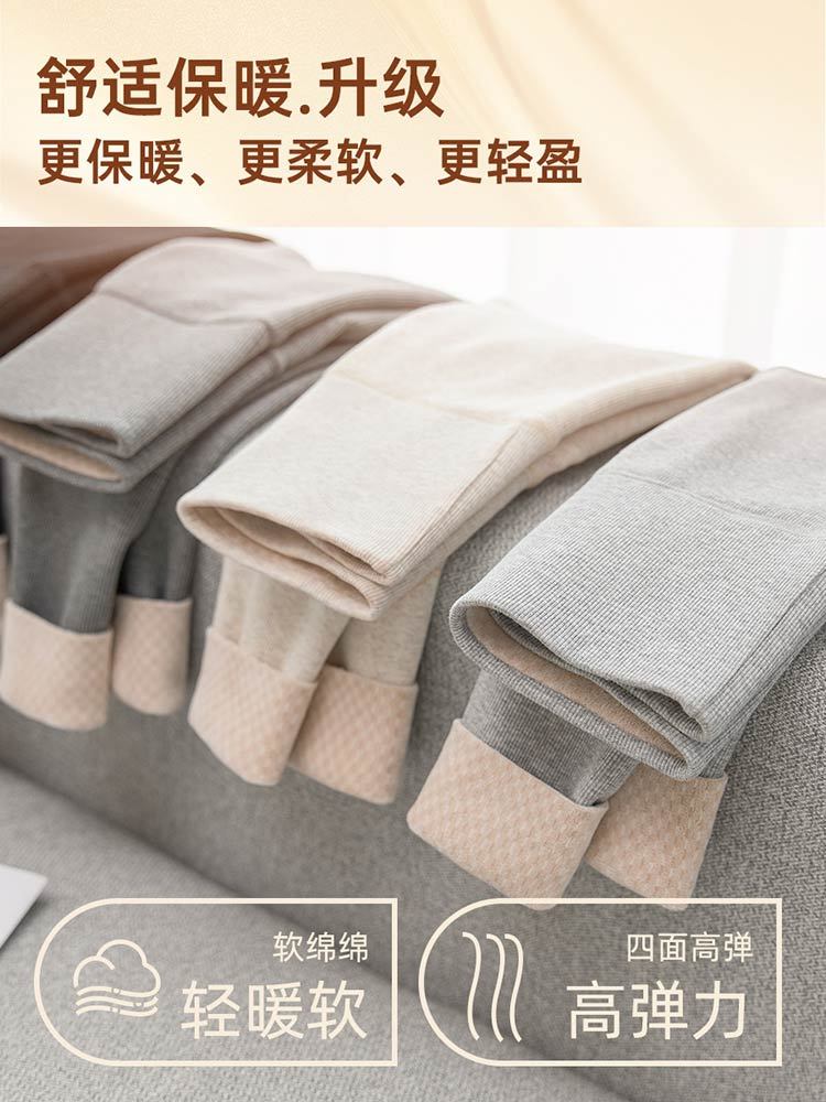 菱格绒高弹螺纹高腰可外穿打底裤9157#·深灰色