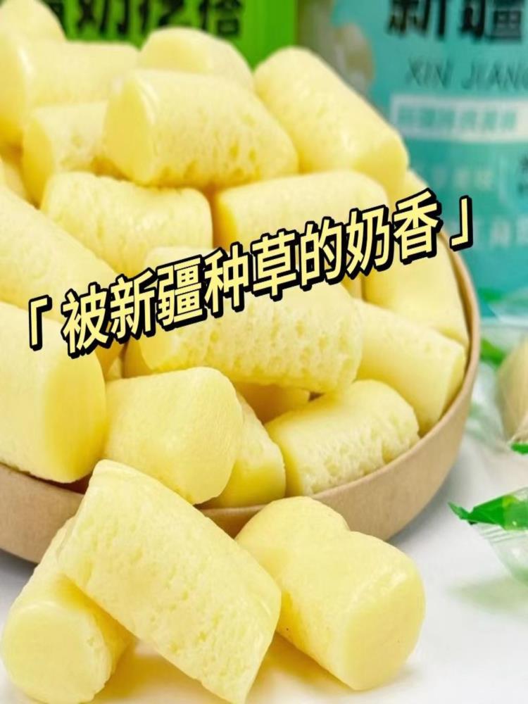 【新疆特产】新疆奶酥 400g*3袋 奶酥奶制品 乳制品 零食