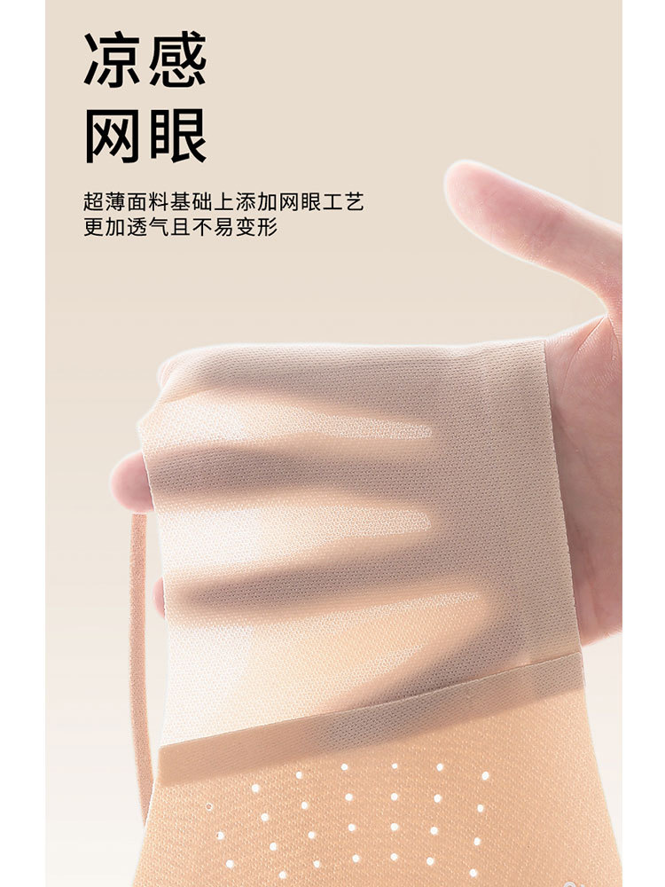 【2件超值组】特薄冰丝洞洞杯果冻胶软支撑防下垂内衣·肤色+黑色