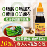 共同