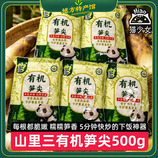 共同