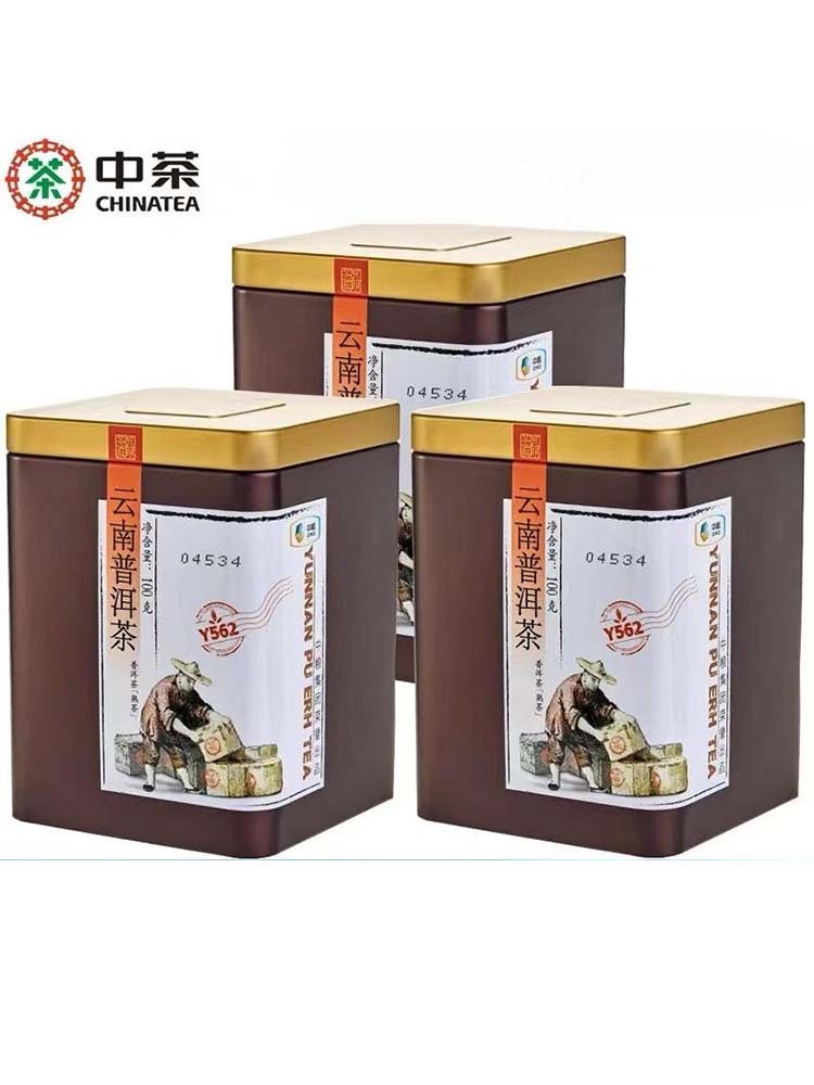 中茶牌云南普洱茶（熟茶）Y562三罐装·茶色