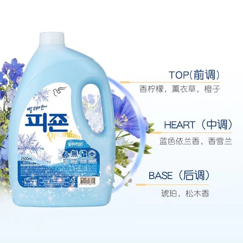 韩国进口碧珍柔顺剂桶装2500ml·1瓶·1瓶