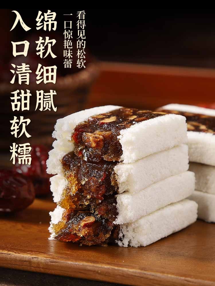【0 添加蔗糖】红枣阿胶茯苓糕240克*4袋