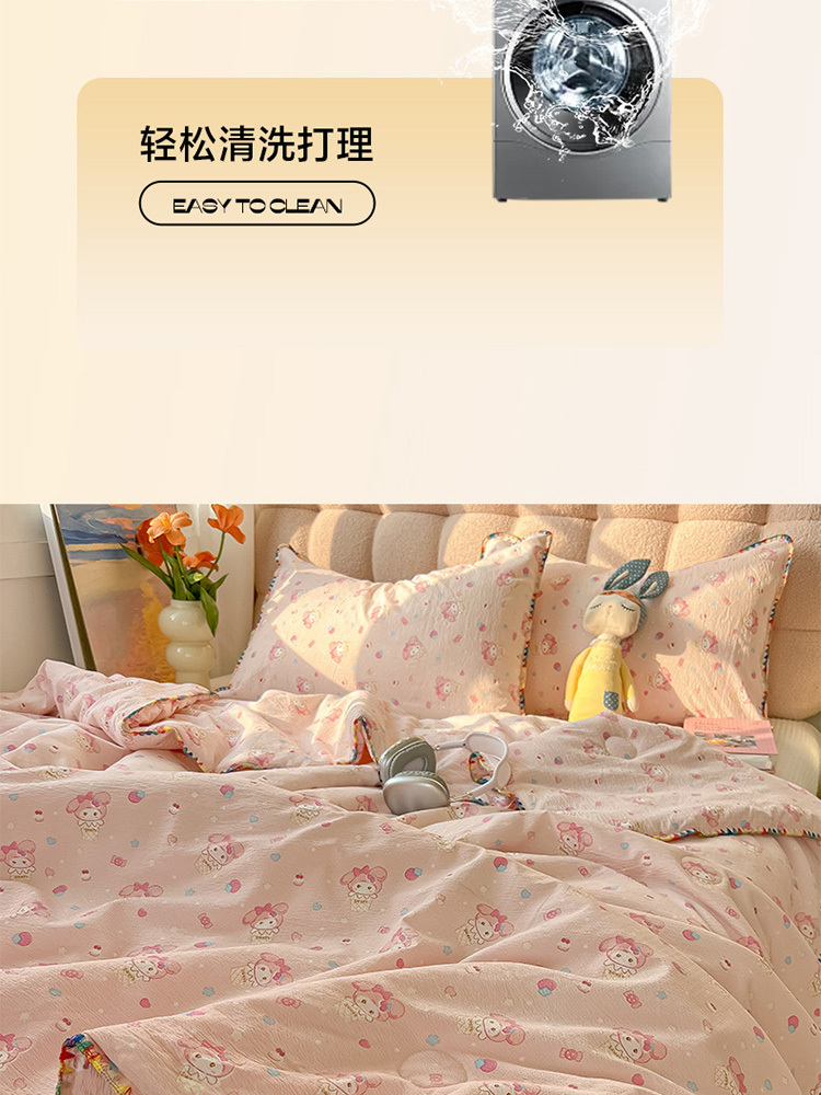 雅微轩 A类云感双层纱夏被刺绣空调薄被子·200x230cm单夏被【双人被】