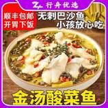 共同