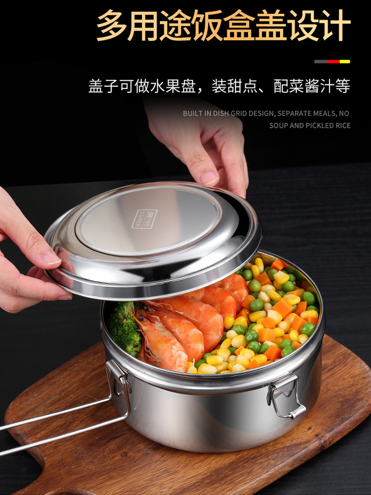 316不锈钢饭盒食品级双层蒸饭饭盒专用老式铁饭盒圆形1.5L