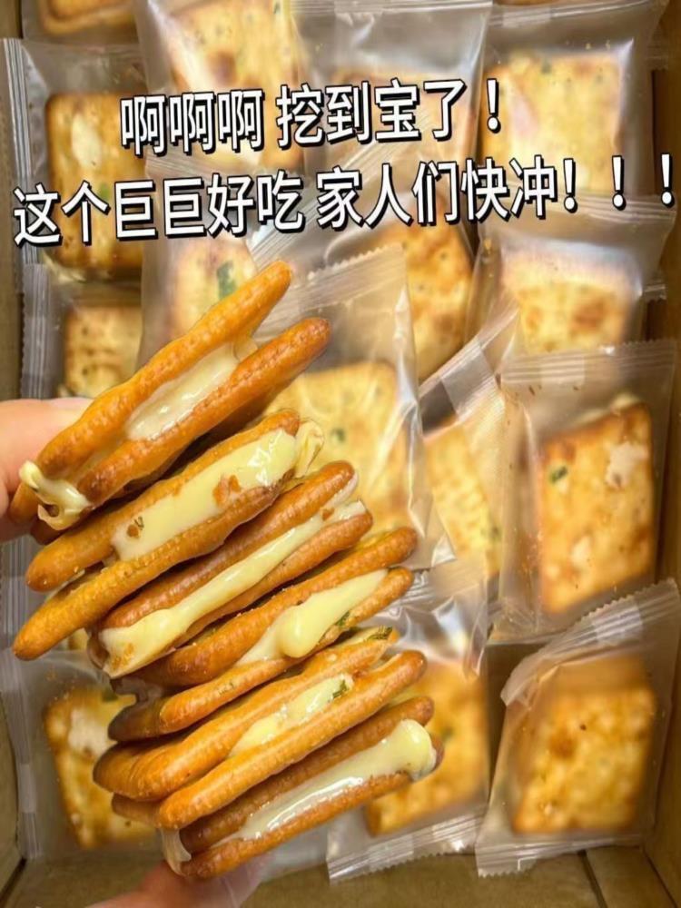铁盒牛轧饼干 125g*4盒 解馋抗饿  夹心饼干 休闲小零食