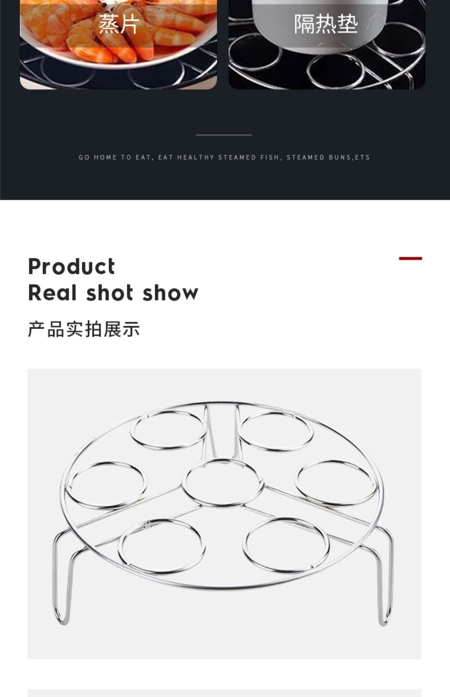 多功能三角蒸架 2个