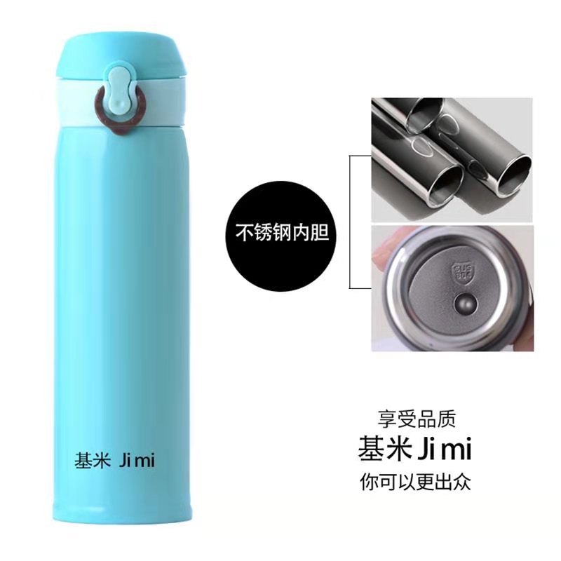 基米保温杯弹跳杯JM-450T·蓝色