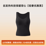 TSF-8868轻奢优雅黑