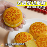 共同