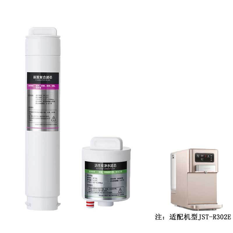 莱克碧云泉1号+3号套组302E前置复合滤芯+活性炭滤芯（适用R302E/R302D））