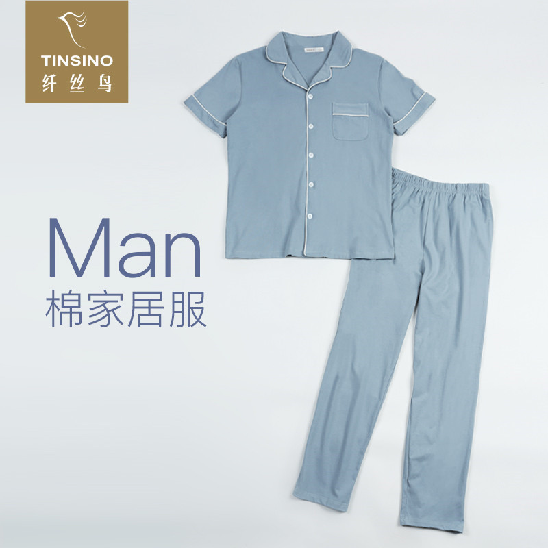纤丝鸟男士开衫半袖长裤套装·灰蓝色
