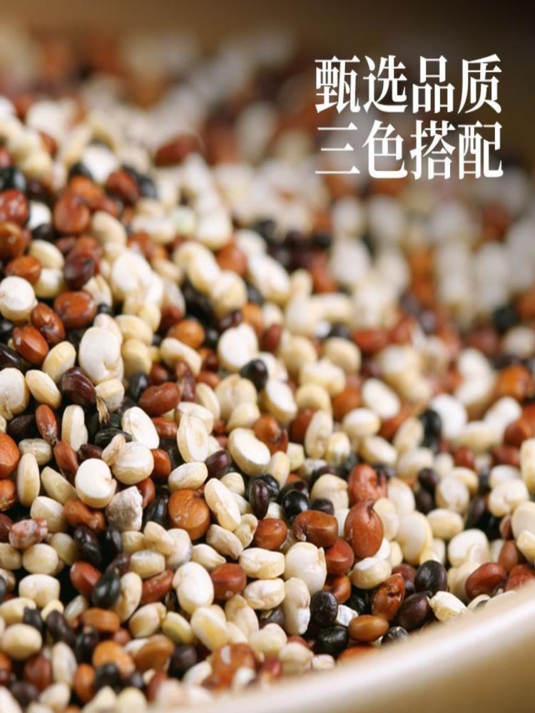 三色藜麦 250g*4袋 青藏优品 青海五谷杂粮藜麦米 黎麦轻食米饭伴侣