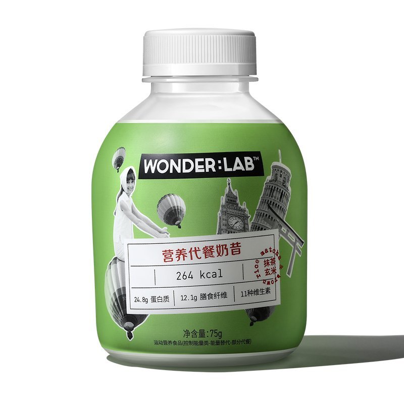 WonderLab营养代餐奶昔超值组