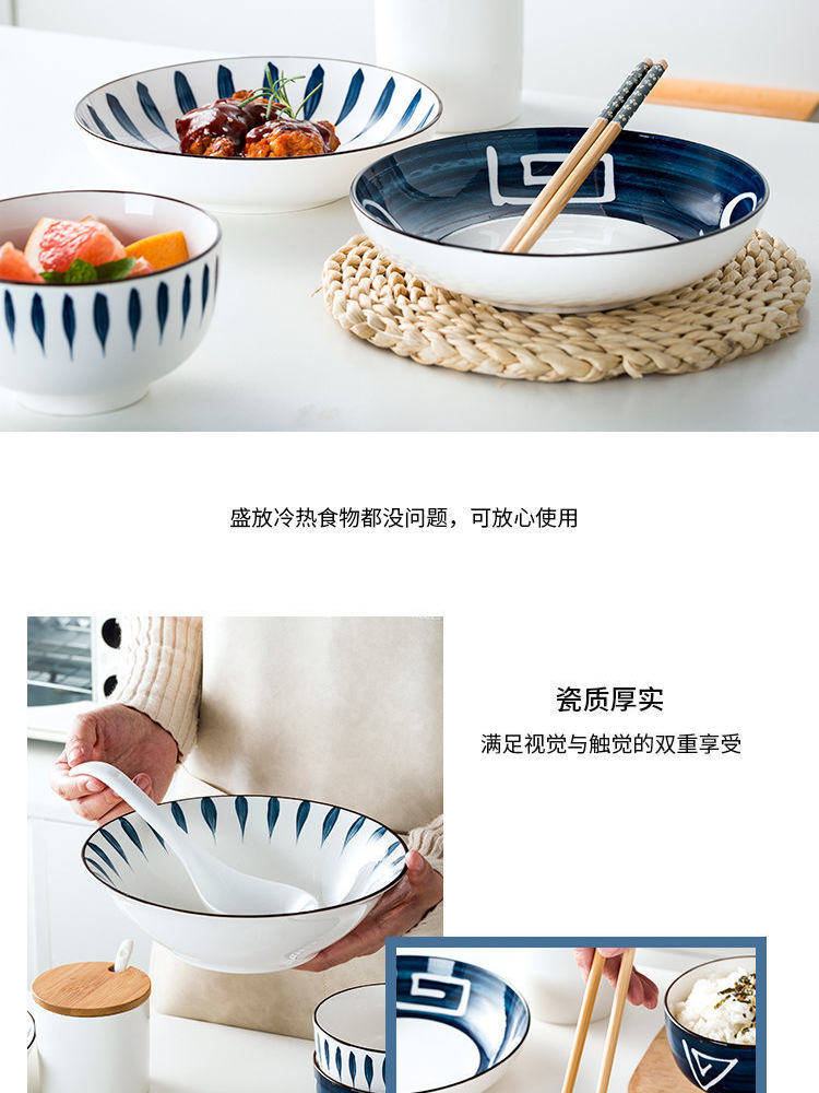 陶瓷碗碟套装家用碗盘礼品餐具碗筷套装18件套【千叶草】