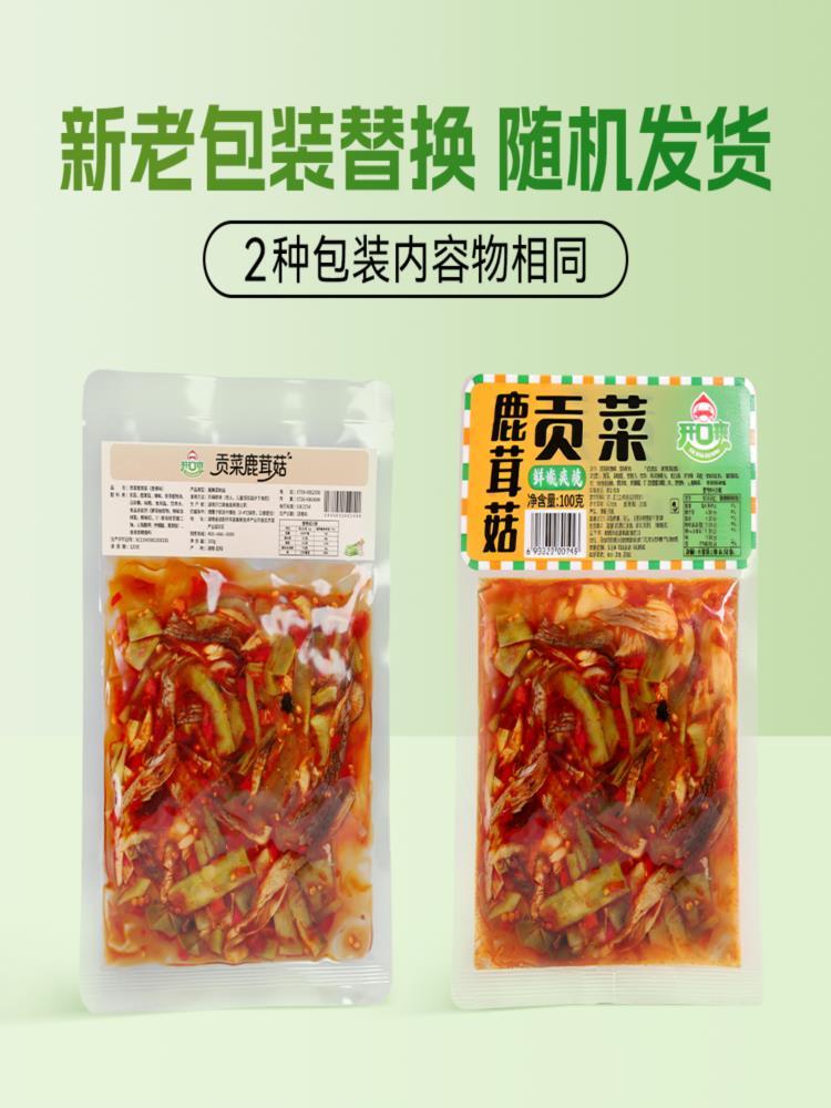贡菜鹿茸菇 100g*6袋 即食网红追剧解馋零食下饭菜开袋即食