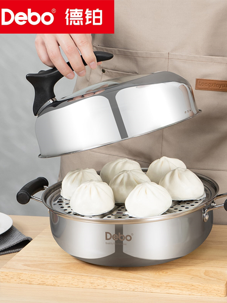 【合众精选】不锈钢汤蒸锅3.5L 比特堡DEP-277