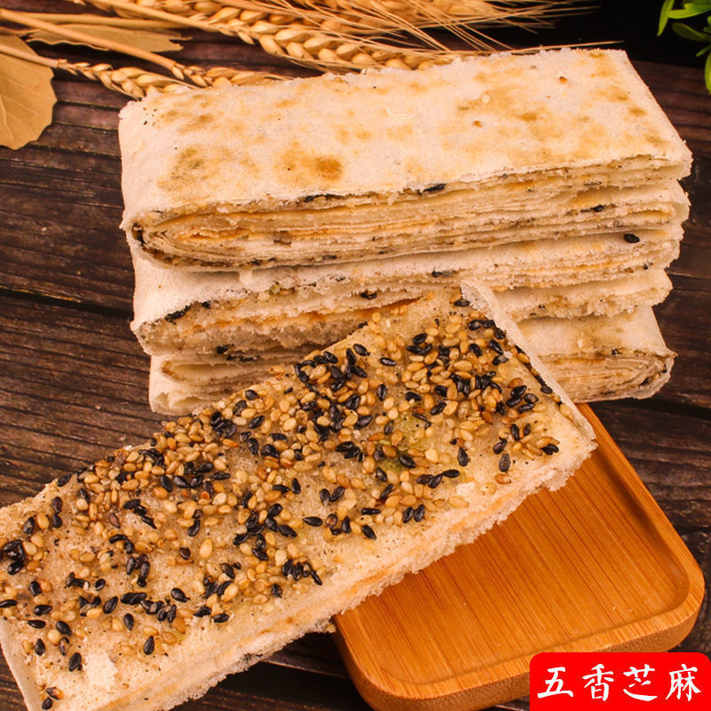 山东曲阜香酥脆夹馅煎饼250g*10包