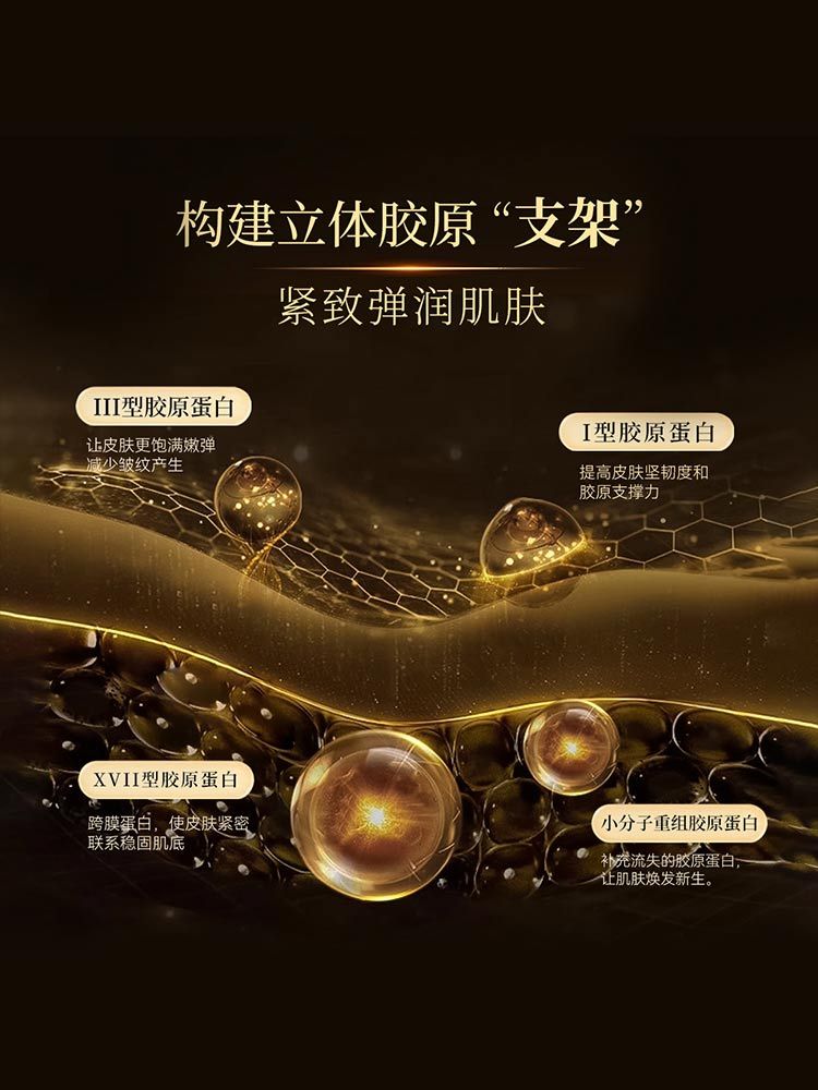 翡拉帕丽青春定格次抛精华液