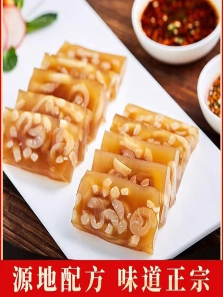 【年货凉菜】水晶皮冻肠 250g*4根 猪肉皮冻凉拌香肠即食下酒菜熟食