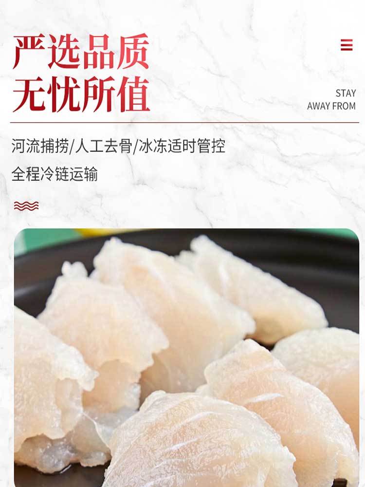 免浆巴沙鱼片200g/袋*5袋【无刺·无皮·鲜嫩】